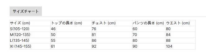 キッズ向けジェダイ