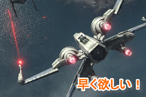 納期が短いカスタムライトセーバー一覧