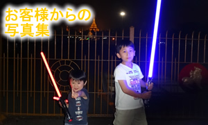 お客様から届いた写真