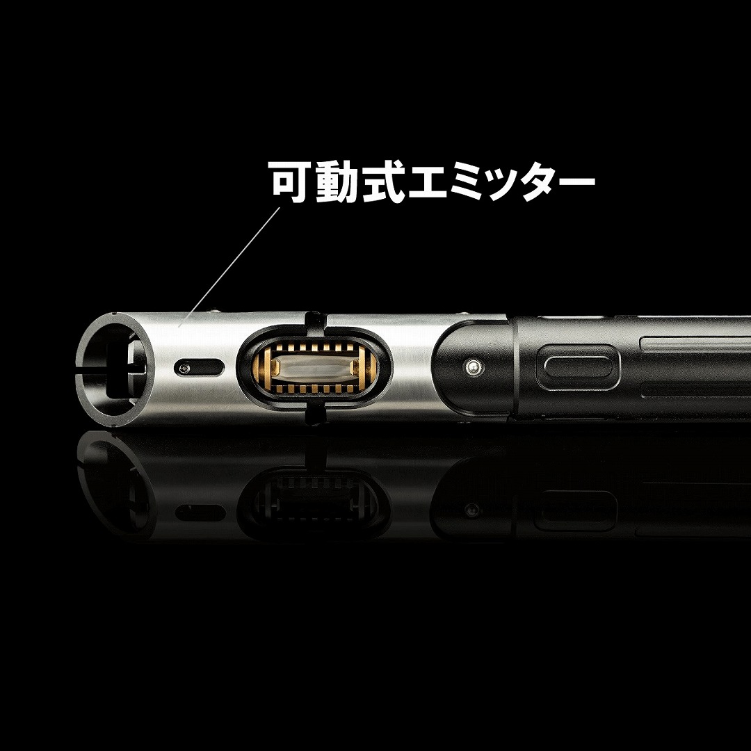 カスタムライトセーバー コルヴァス　可動式エミッターとクリスタルチャンバー
