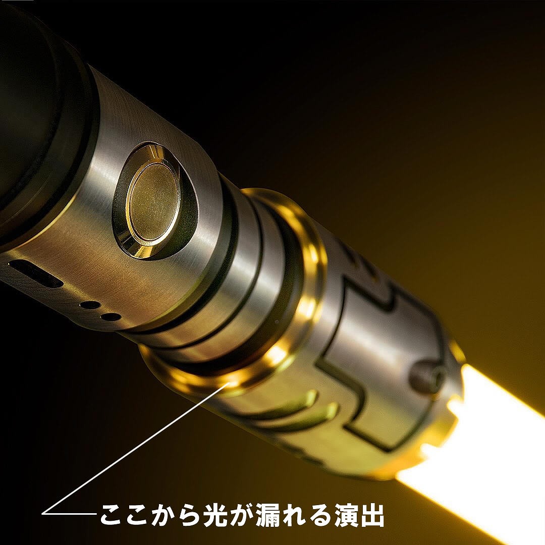 カスタムライトセーバー ベクトラ ネックから光が漏れる